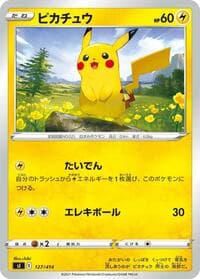 Pikachu - SI: Start Deck 100 - Pokemon Japan card