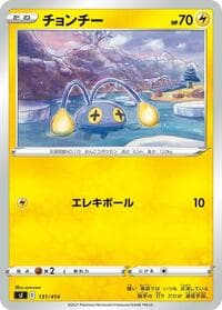 Chinchou - SI: Start Deck 100 - Pokemon Japan card