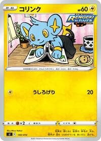 Shinx - SI: Start Deck 100 - Pokemon Japan card