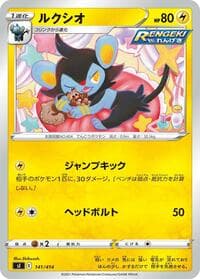 Luxio - SI: Start Deck 100 - Pokemon Japan card