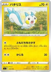 Pachirisu - SI: Start Deck 100 - Pokemon Japan card