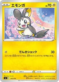 Emolga - SI: Start Deck 100 - Pokemon Japan card