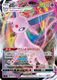 Espeon VMAX - SI: Start Deck 100 - Pokemon Japan card