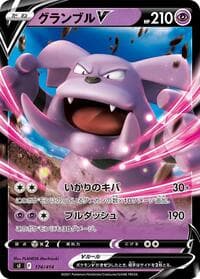 Granbull V - SI: Start Deck 100 - Pokemon Japan card