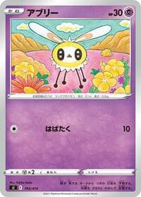 Cutiefly - SI: Start Deck 100 - Pokemon Japan card