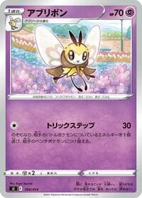 Ribombee - SI: Start Deck 100 - Pokemon Japan card