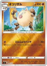 Primeape - SI: Start Deck 100 - Pokemon Japan card