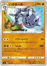 Steelix - SI: Start Deck 100 - Pokemon Japan card