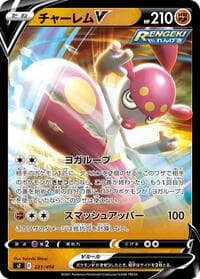 Medicham V - SI: Start Deck 100 - Pokemon Japan card