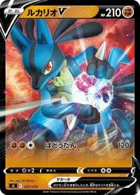 Lucario V - SI: Start Deck 100 - Pokemon Japan card