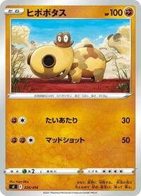 Hippopotas - SI: Start Deck 100 - Pokemon Japan card