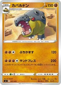 Hippowdon - SI: Start Deck 100 - Pokemon Japan card