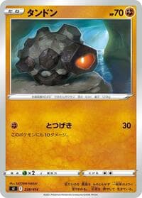 Rolycoly - SI: Start Deck 100 - Pokemon Japan card
