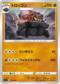 Carkol - SI: Start Deck 100 - Pokemon Japan card