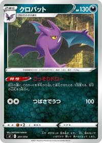 Crobat - SI: Start Deck 100 - Pokemon Japan card