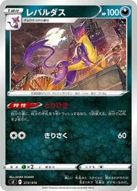 Liepard - SI: Start Deck 100 - Pokemon Japan card