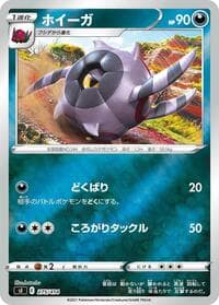 Whirlipede - SI: Start Deck 100 - Pokemon Japan card