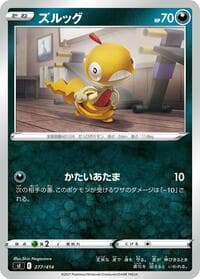 Scraggy - SI: Start Deck 100 - Pokemon Japan card