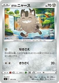 Galarian Meowth - SI: Start Deck 100 - Pokemon Japan card