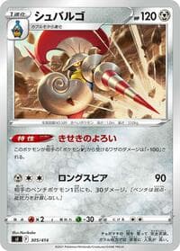 Escavalier - SI: Start Deck 100 - Pokemon Japan card