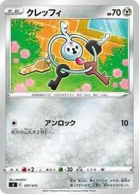Klefki - SI: Start Deck 100 - Pokemon Japan card