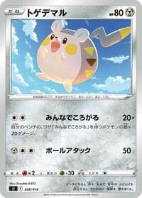 Togedemaru - SI: Start Deck 100 - Pokemon Japan card