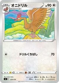 Fearow - SI: Start Deck 100 - Pokemon Japan card