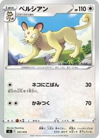 Persian - SI: Start Deck 100 - Pokemon Japan card