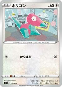 Porygon - SI: Start Deck 100 - Pokemon Japan card