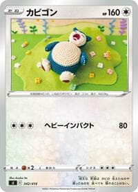 Snorlax - SI: Start Deck 100 - Pokemon Japan card
