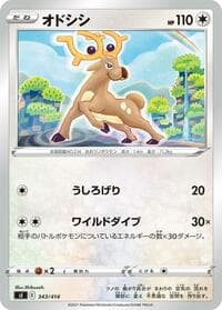 Stantler - SI: Start Deck 100 - Pokemon Japan card