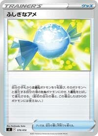 Rare Candy - SI: Start Deck 100 - Pokemon Japan card