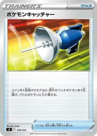 Pokemon Catcher - SI: Start Deck 100 - Pokemon Japan card