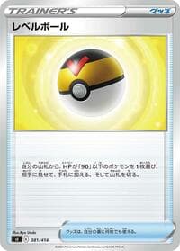 Level Ball - SI: Start Deck 100 - Pokemon Japan card