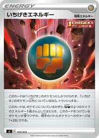 Single Strike Energy - SI: Start Deck 100 - Pokemon Japan card
