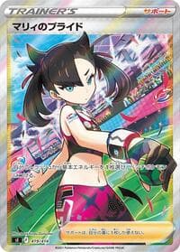 Marnie's Pride - SI: Start Deck 100 - Pokemon Japan card