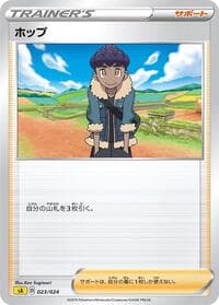 Hop - sA: Lightning Starter Set V - Pokemon Japan card