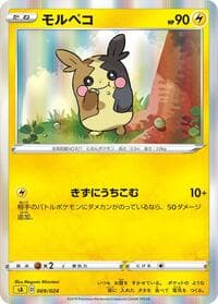 Morpeko - sA: Lightning Starter Set V - Pokemon Japan card