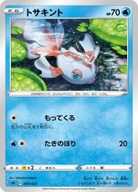 Goldeen - sA: Water Starter Set V - Pokemon Japan card