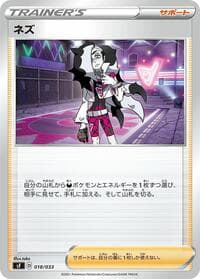 Piers - sF: Single Strike & Rapid Strike Premium Trainer Boxes - Pokemon Japan card