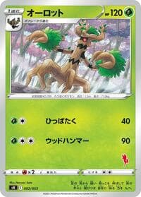 Trevenant (Cinderace Stamped) - sH: Sword & Shield Family Pokemon Card Game - Pokemon Japan card
