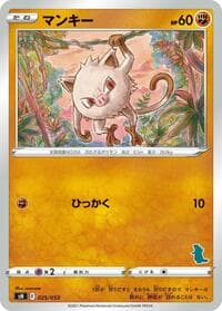 Mankey (Tyranitar Stamped) - sH: Sword & Shield Family Pokemon Card Game - Pokemon Japan card