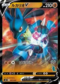 Lucario V (Tyranitar Stamped) - sH: Sword & Shield Family Pokemon Card Game - Pokemon Japan card