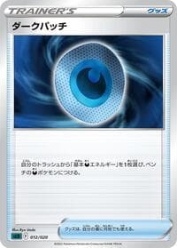 Dark Patch - sLD: Darkrai Starter Set VSTAR - Pokemon Japan card