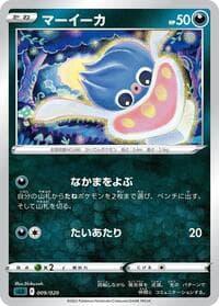 Inkay - sLD: Darkrai Starter Set VSTAR - Pokemon Japan card