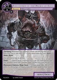 Executioner of the Palace of Light - Timeless Eclipse of the Underworld - Force of Will card
