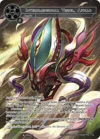 Interdimensional Vessel, Apollo - Memoria Collection 06 - Force of Will card