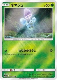 Morelull - smP2: Great Detective Pikachu - Pokemon Japan card
