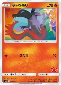 Salandit - smL: Sun & Moon Family Pokemon Card Game - Pokemon Japan card