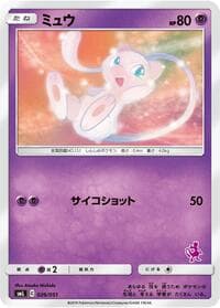 Mew - smL: Sun & Moon Family Pokemon Card Game - Pokemon Japan card